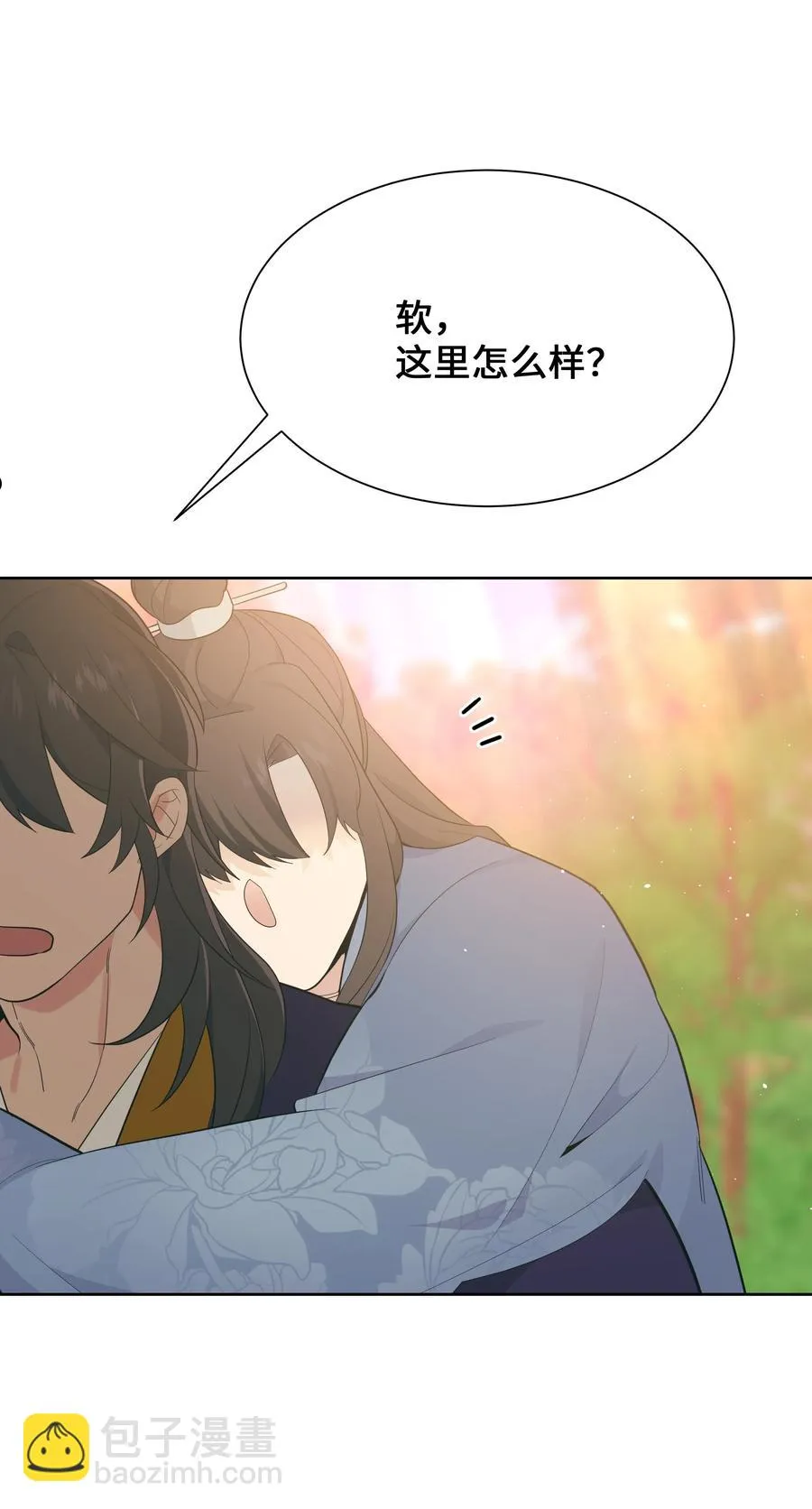78 “郊游” 第2页