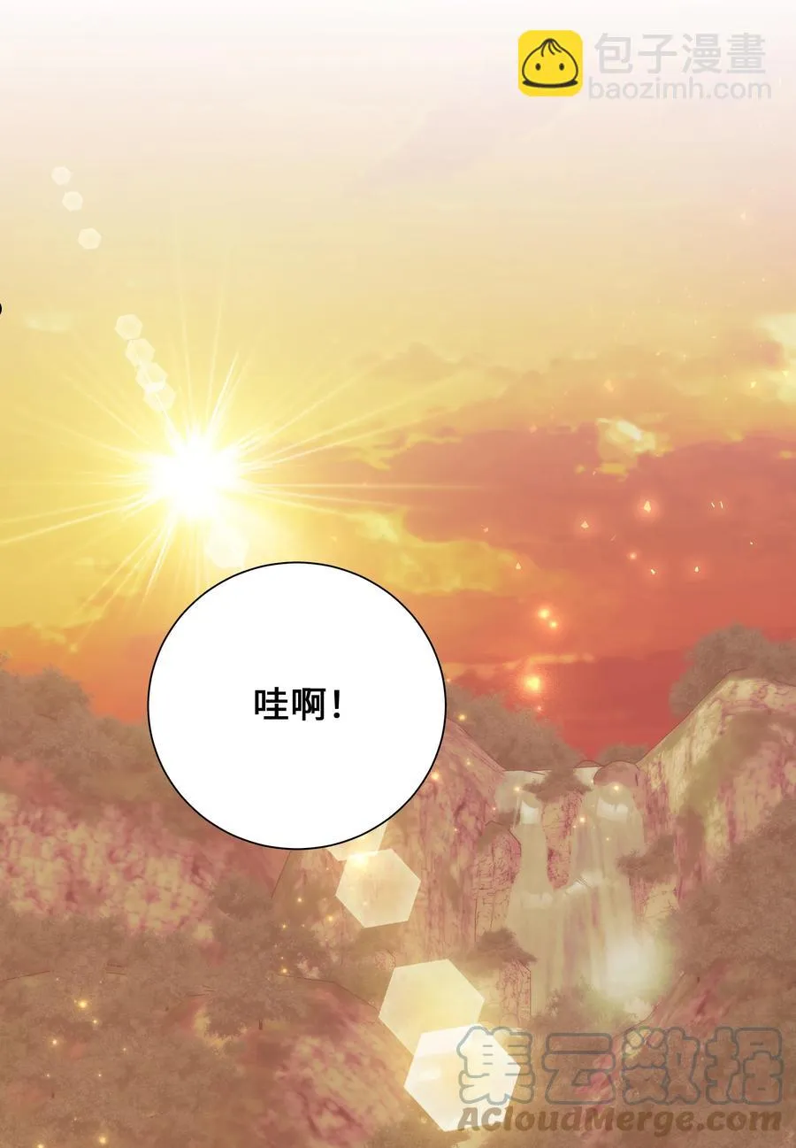 78 “郊游” 第4页