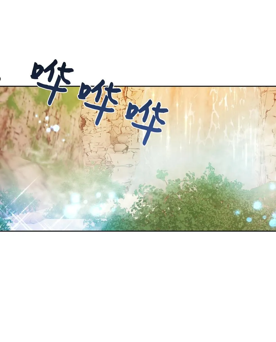 78 “郊游” 第6页