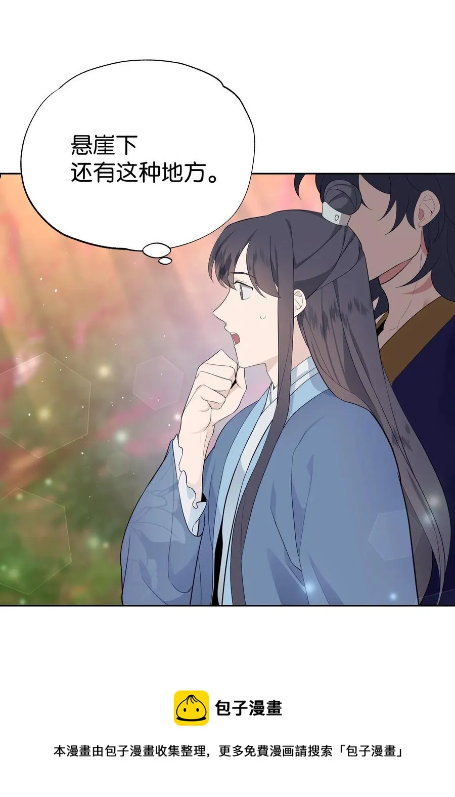 78 “郊游” 第9页