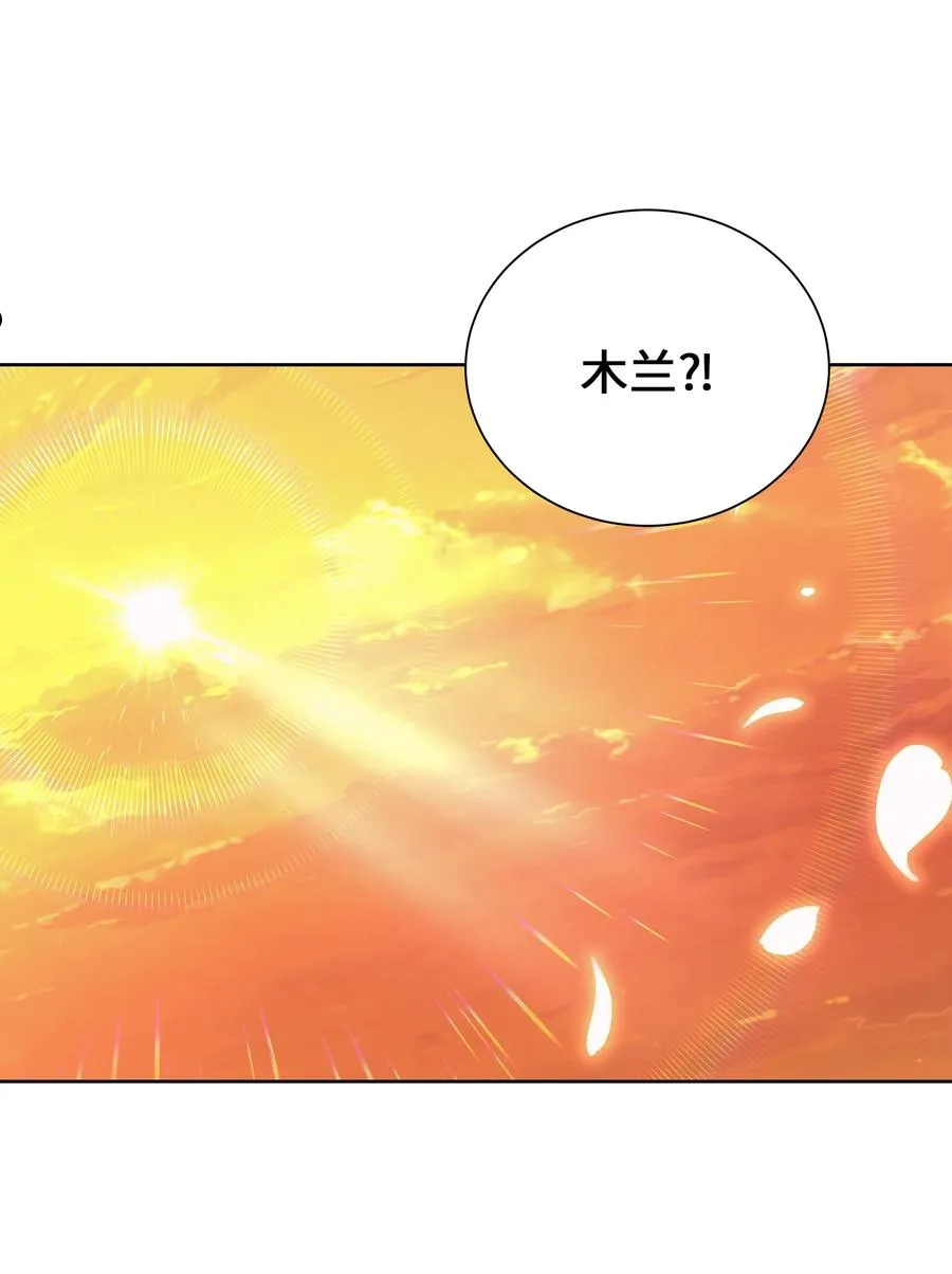 78 “郊游” 第14页