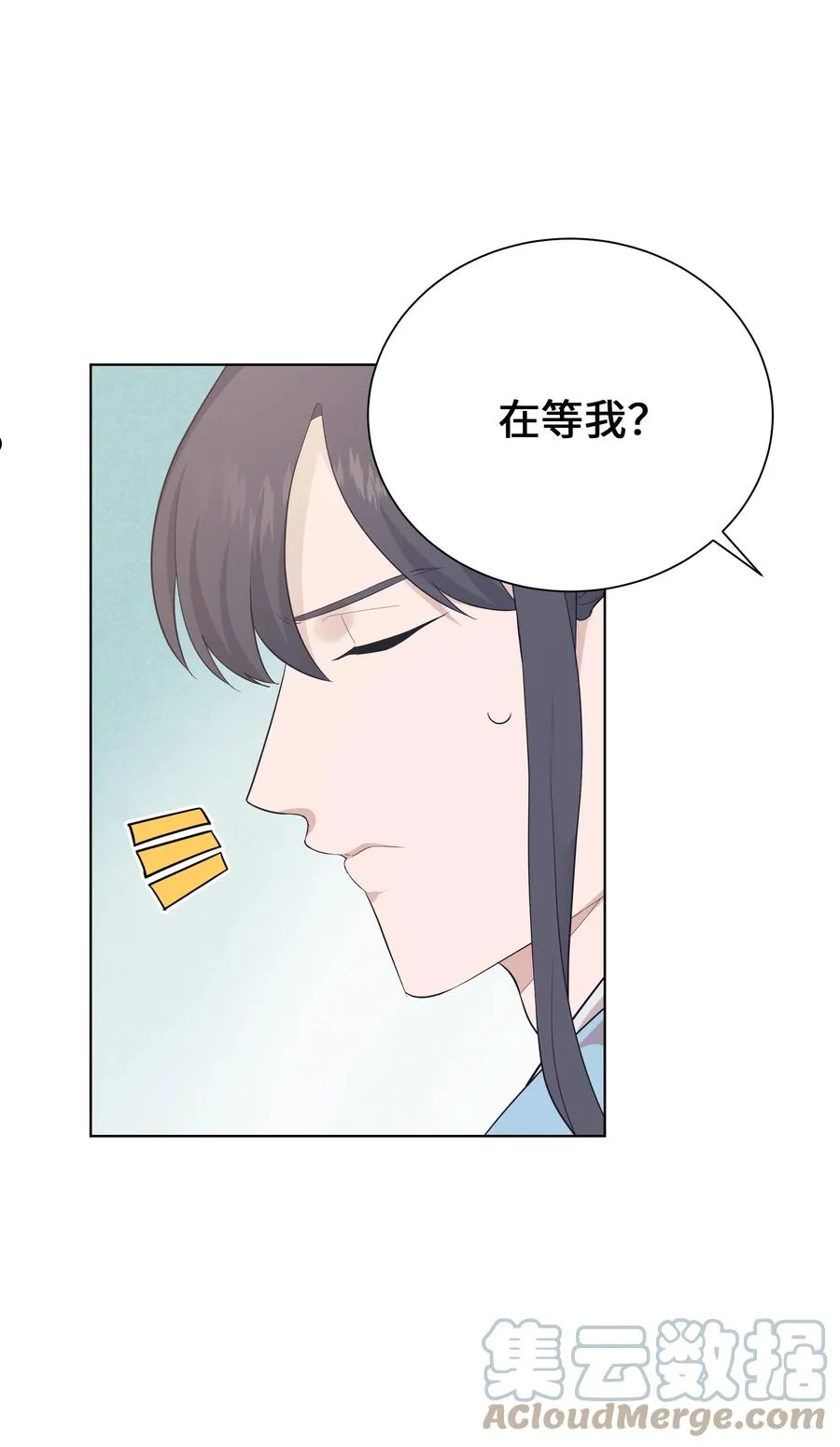 78 “郊游” 第16页