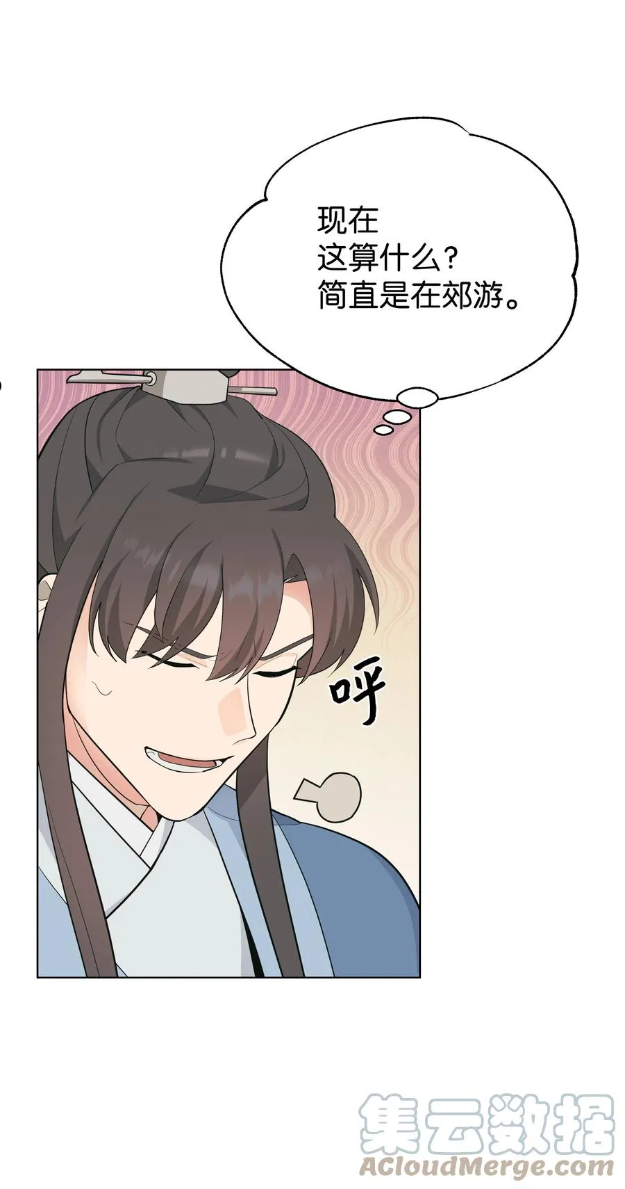 78 “郊游” 第28页