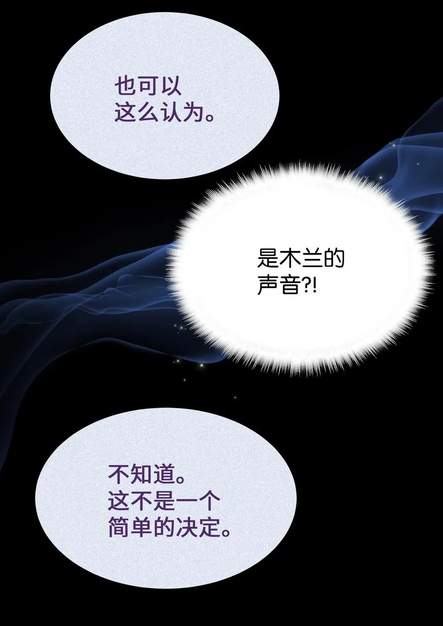 78 “郊游” 第39页