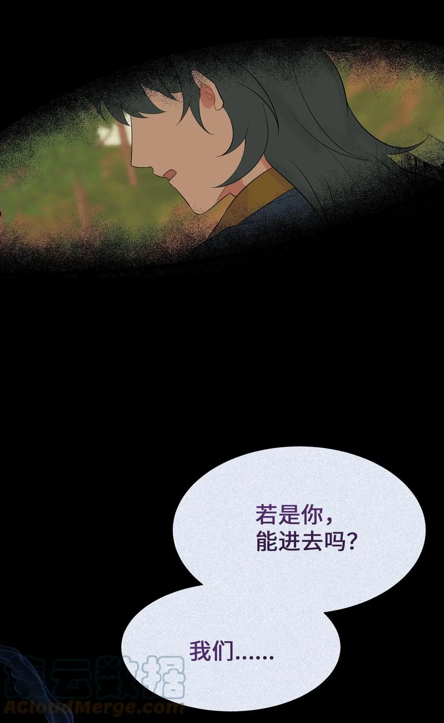 78 “郊游” 第40页
