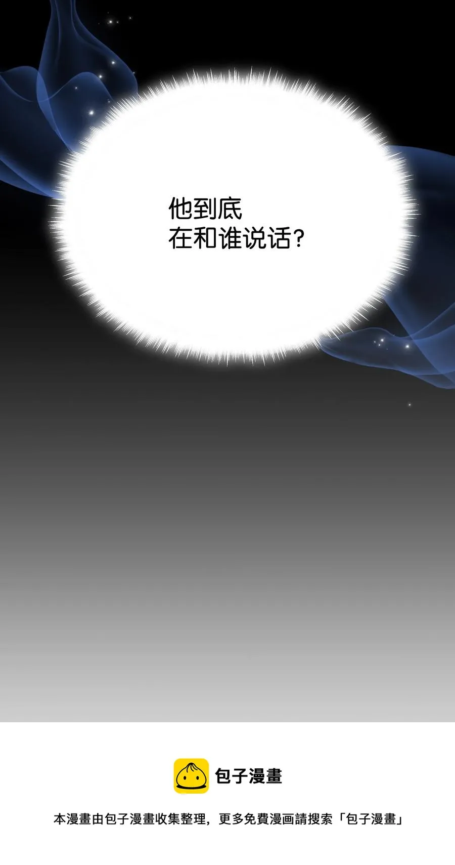 78 “郊游” 第41页