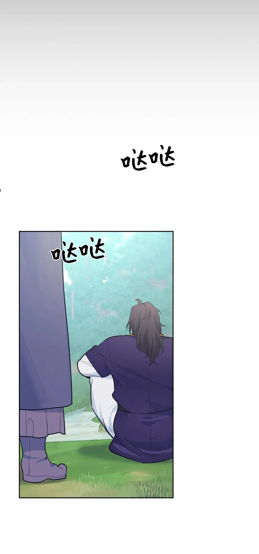 78 “郊游” 第42页