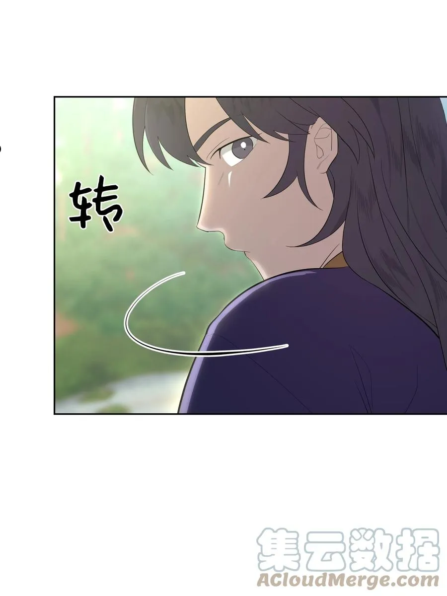 78 “郊游” 第43页