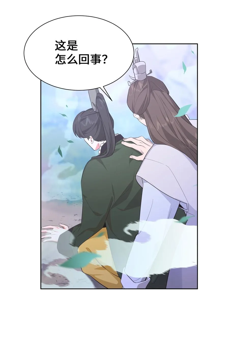 76 高手 第18页