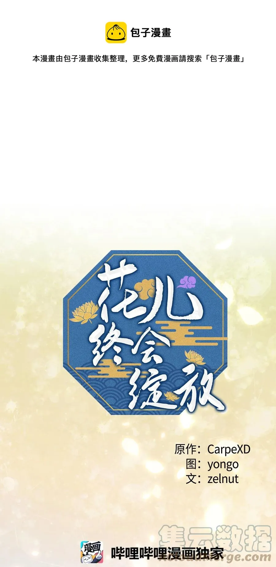 75 阵法 第1页