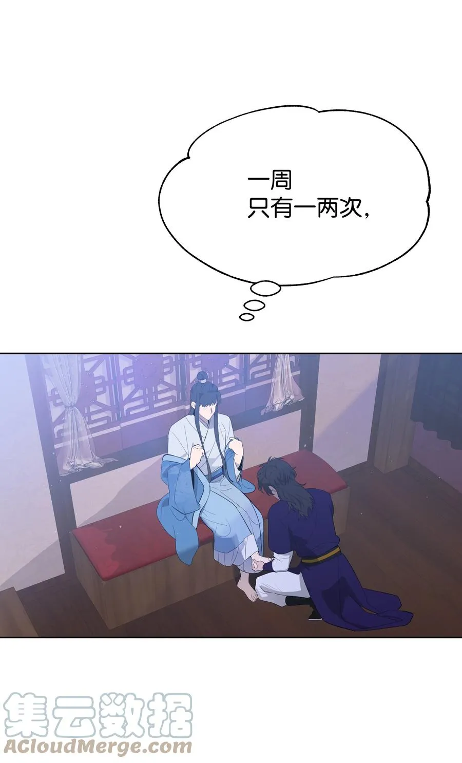 75 阵法 第4页