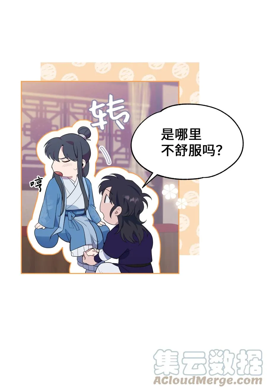 75 阵法 第10页
