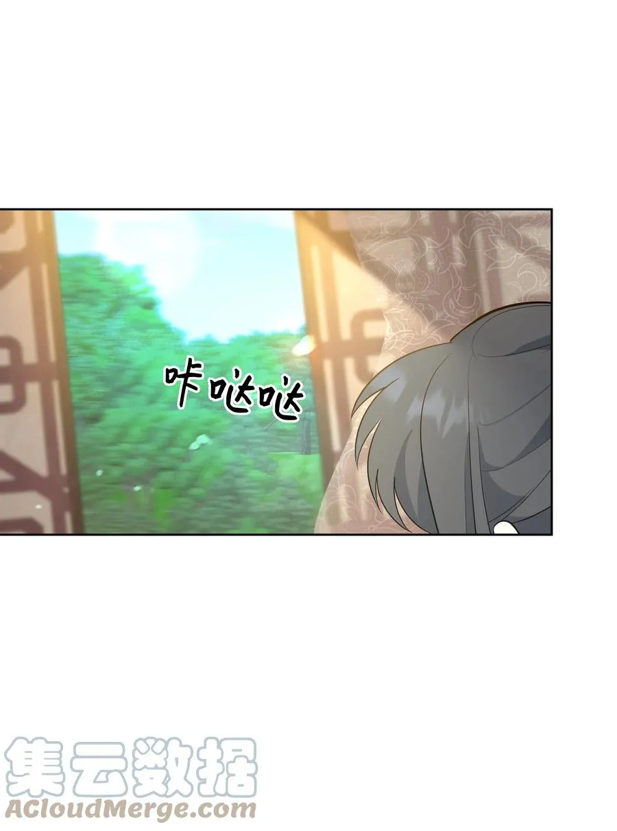75 阵法 第16页