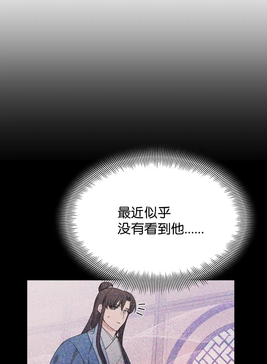 75 阵法 第18页