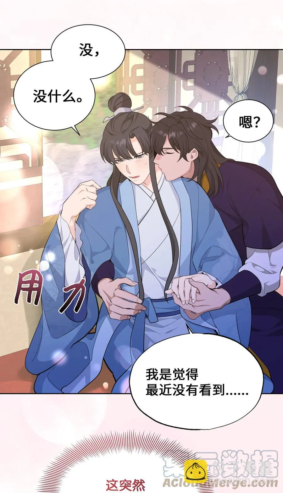 75 阵法 第22页