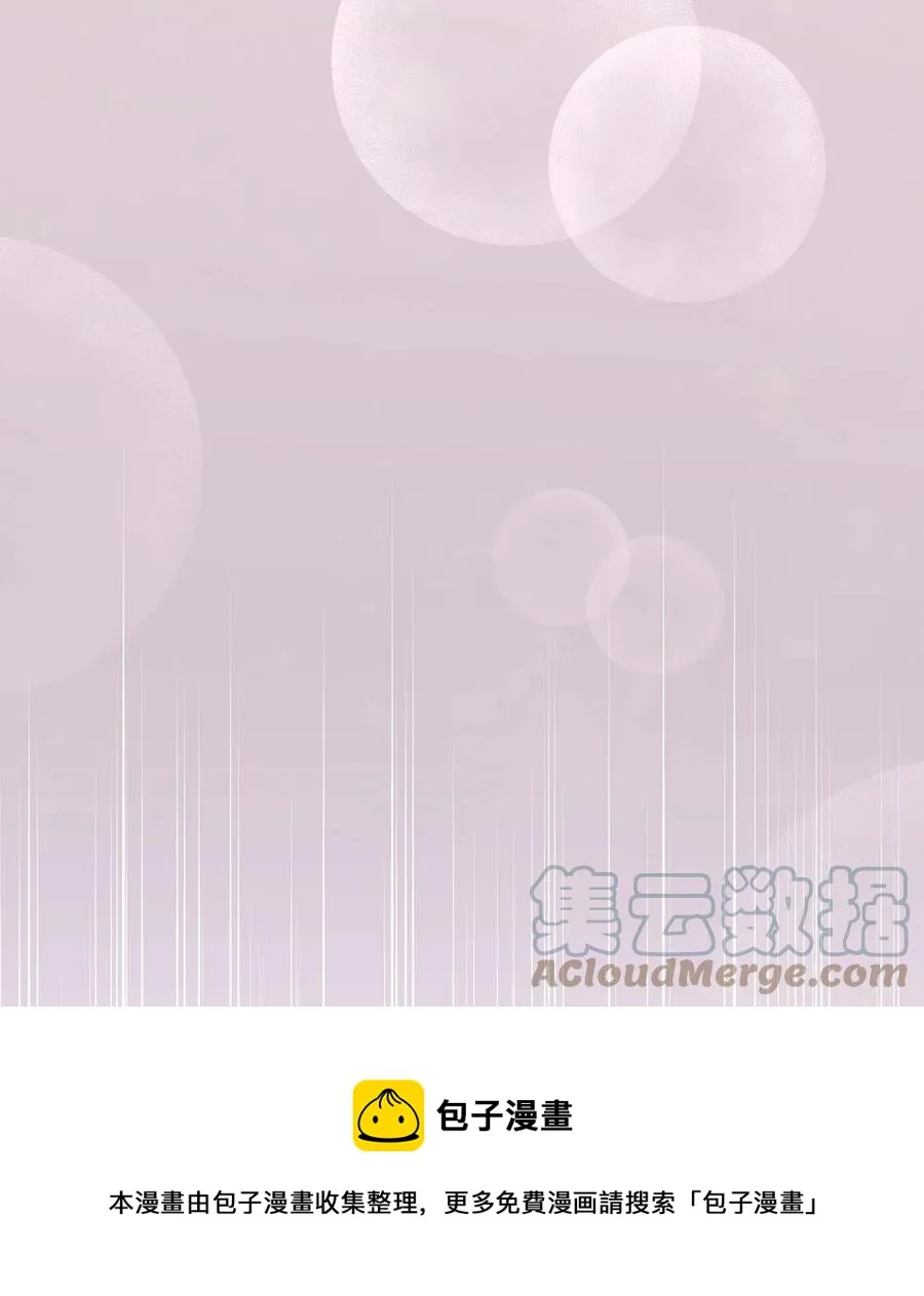 75 阵法 第25页