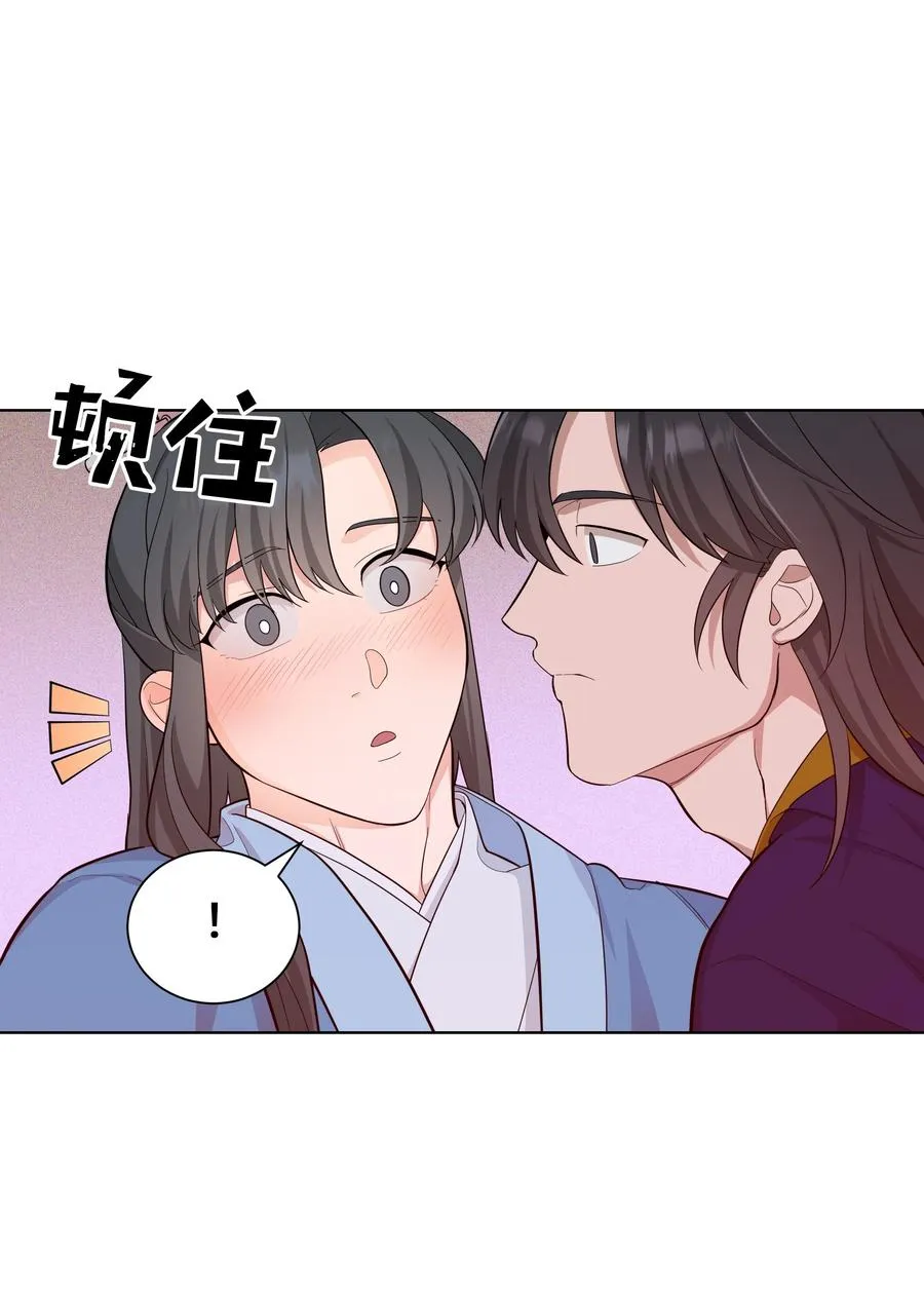 75 阵法 第27页