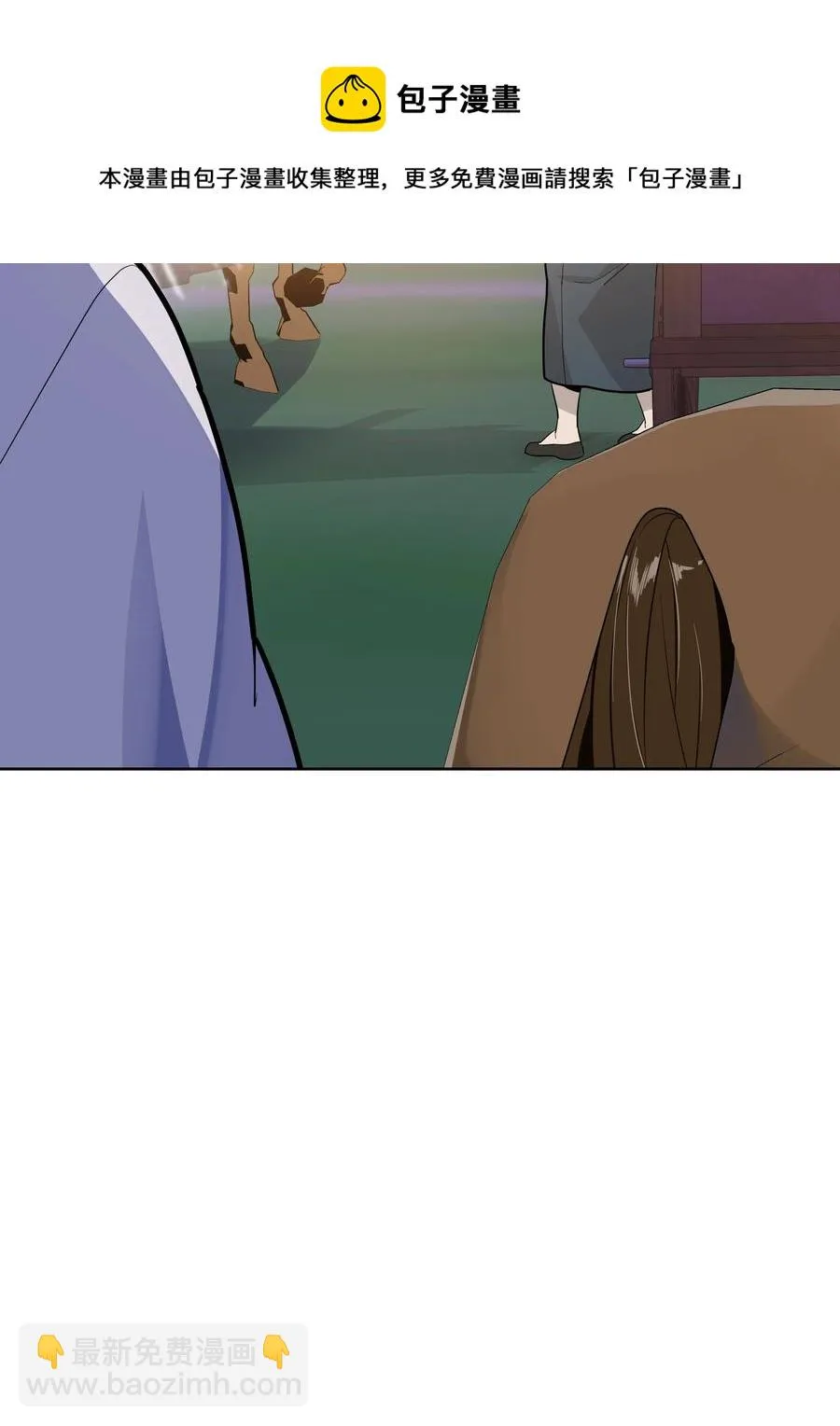 75 阵法 第33页