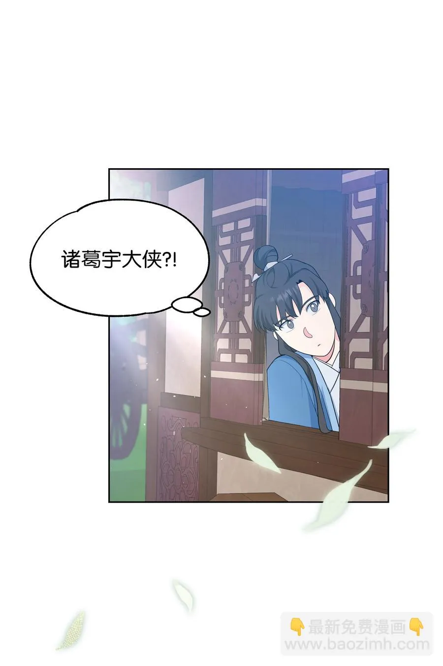 75 阵法 第36页