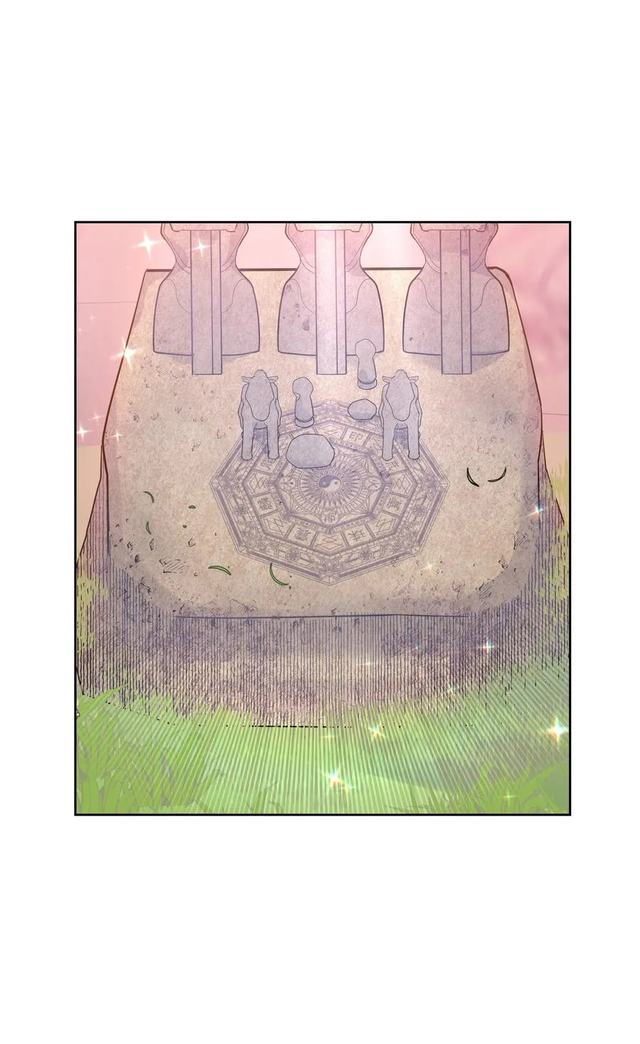 75 阵法 第39页