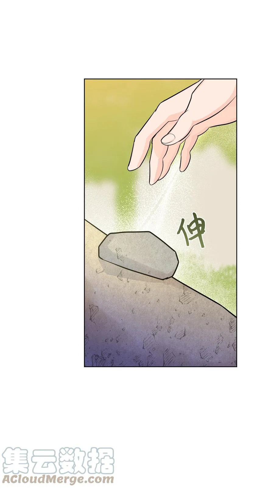 75 阵法 第40页