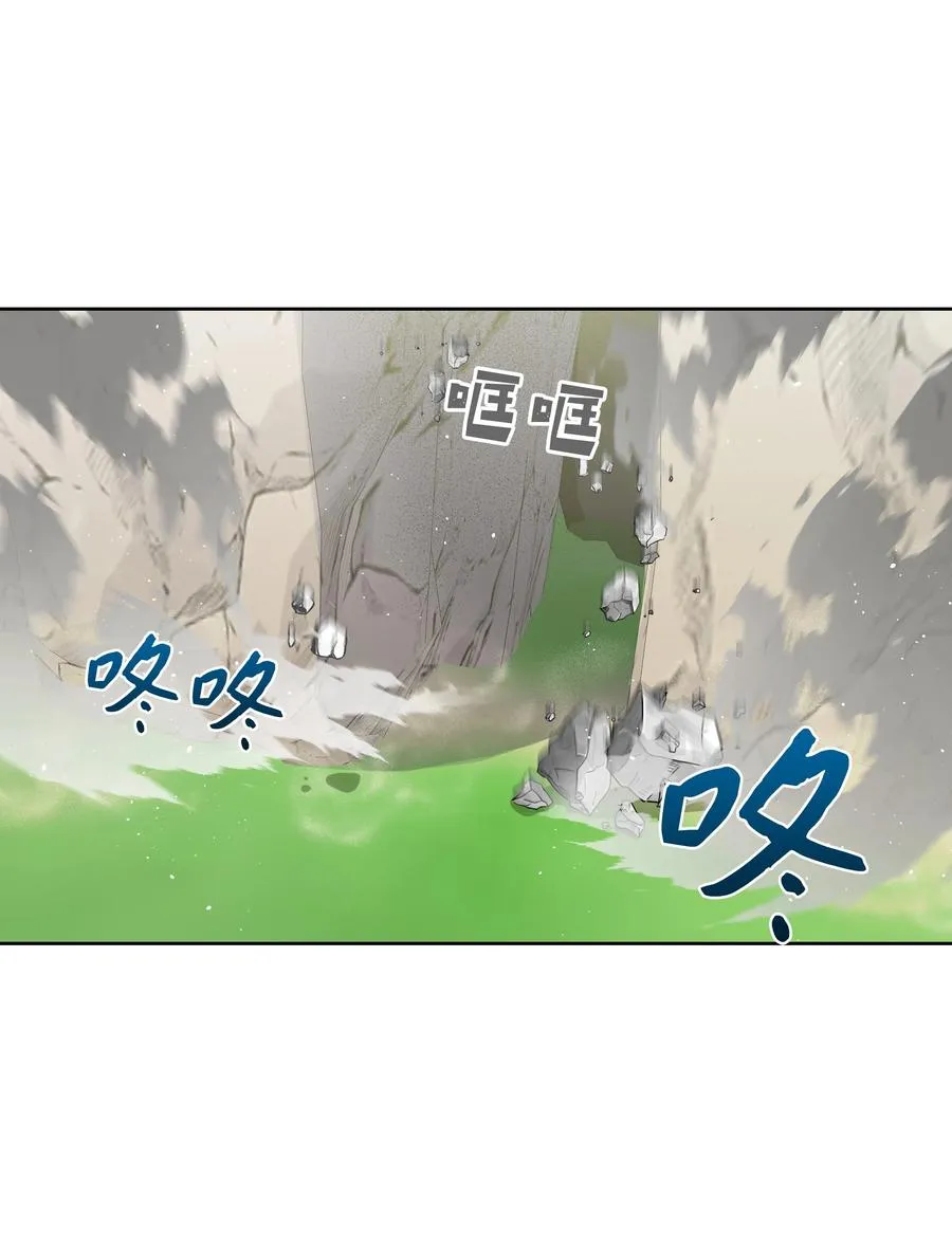 75 阵法 第47页