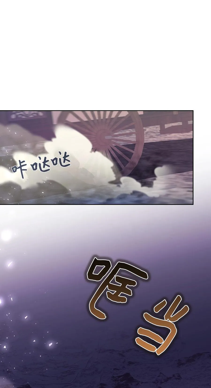 75 阵法 第54页