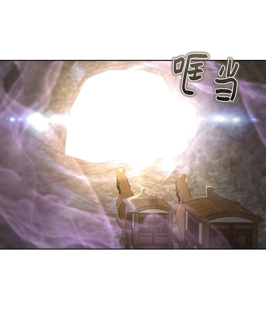 75 阵法 第60页