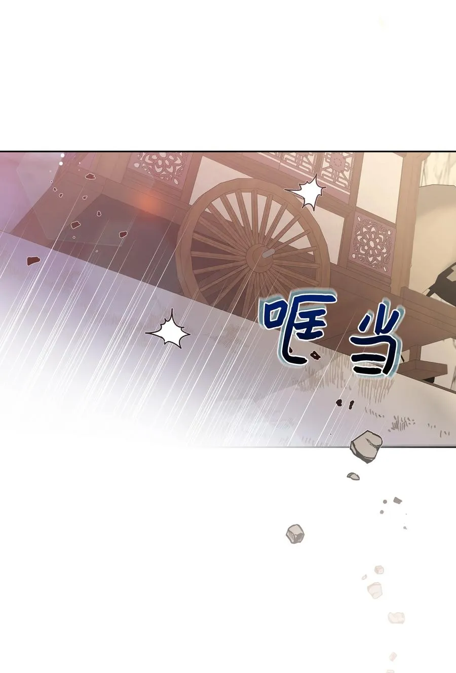 75 阵法 第63页