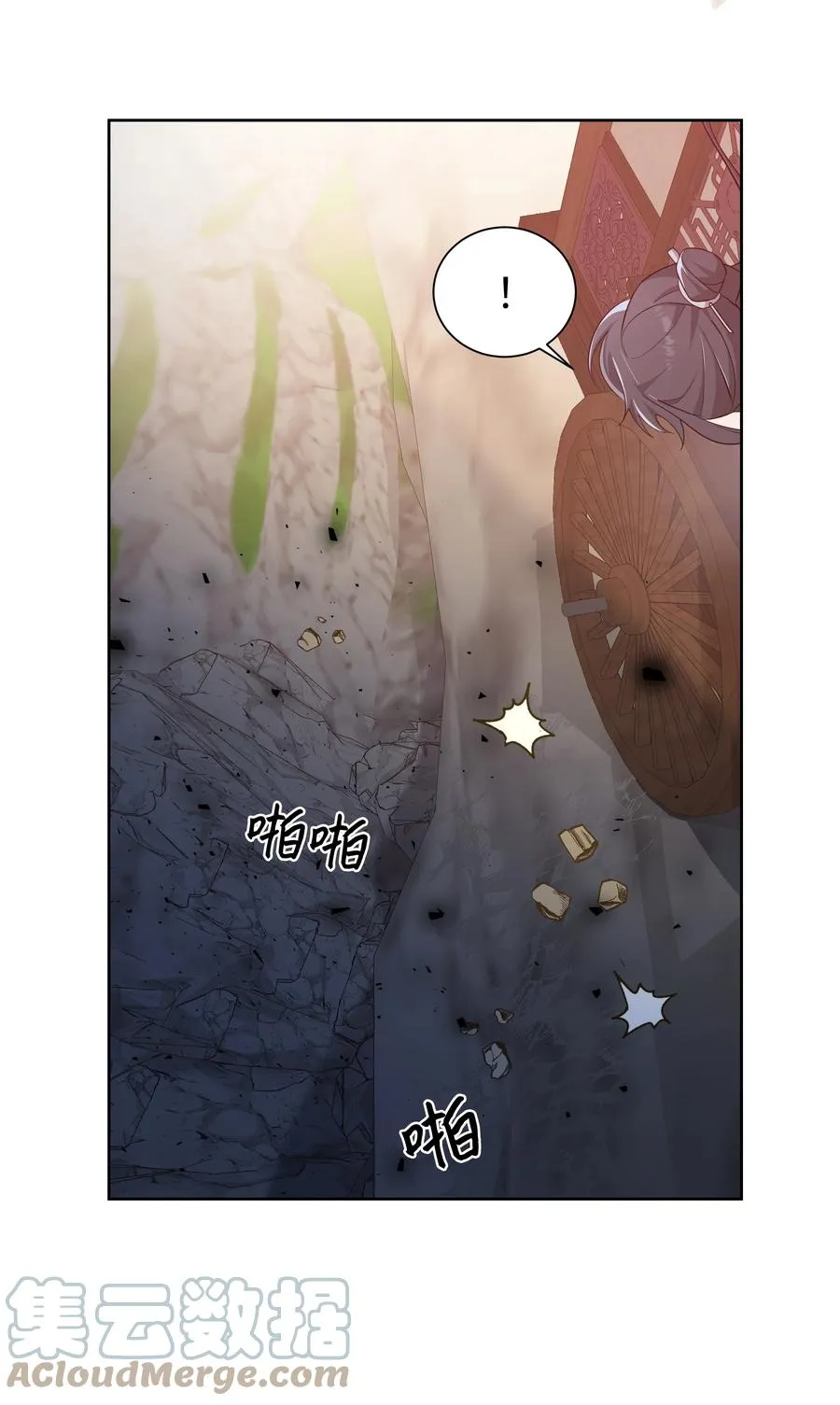 75 阵法 第64页