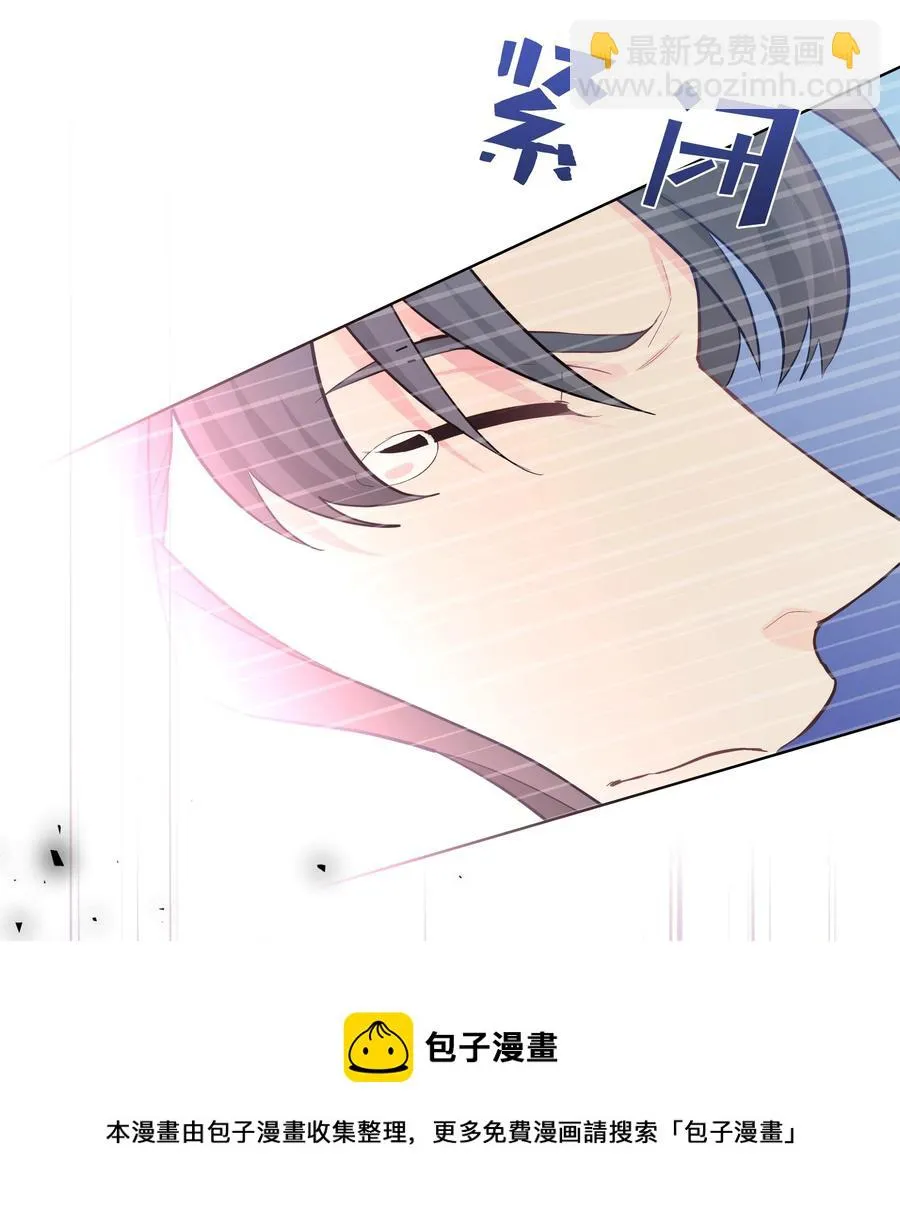 75 阵法 第81页