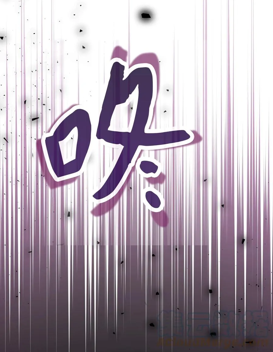 75 阵法 第82页