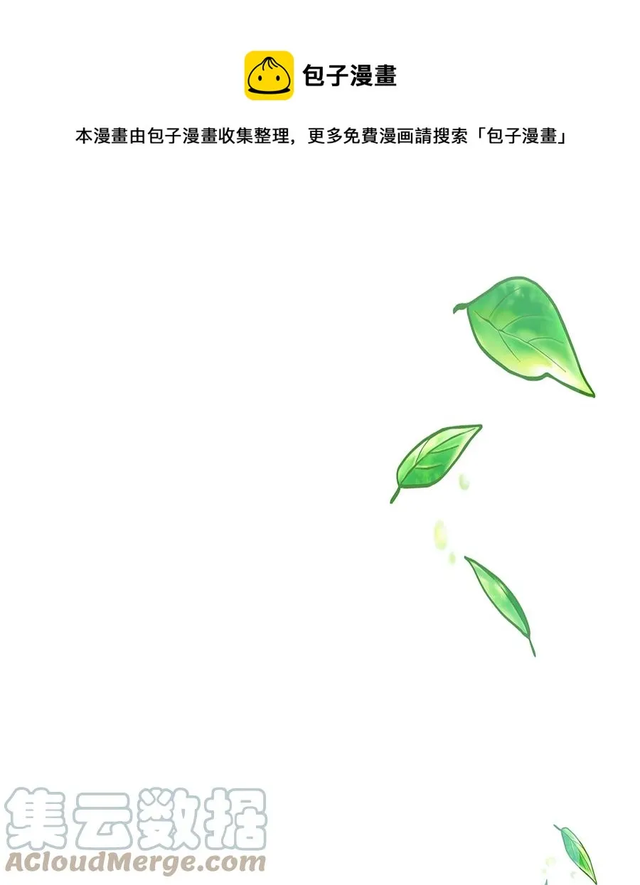 74 “趣事” 第1页