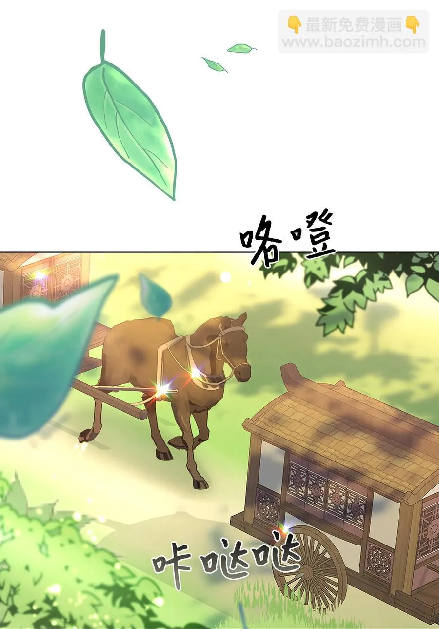 74 “趣事” 第3页