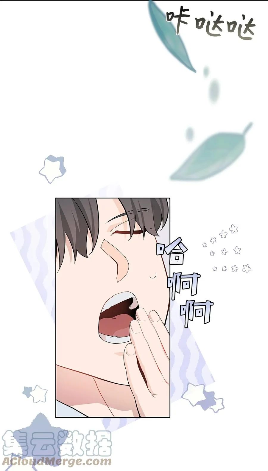 74 “趣事” 第4页
