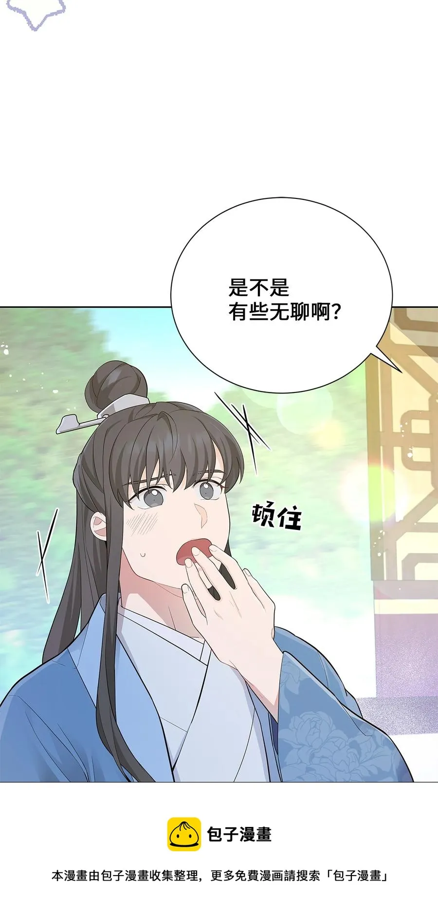74 “趣事” 第5页