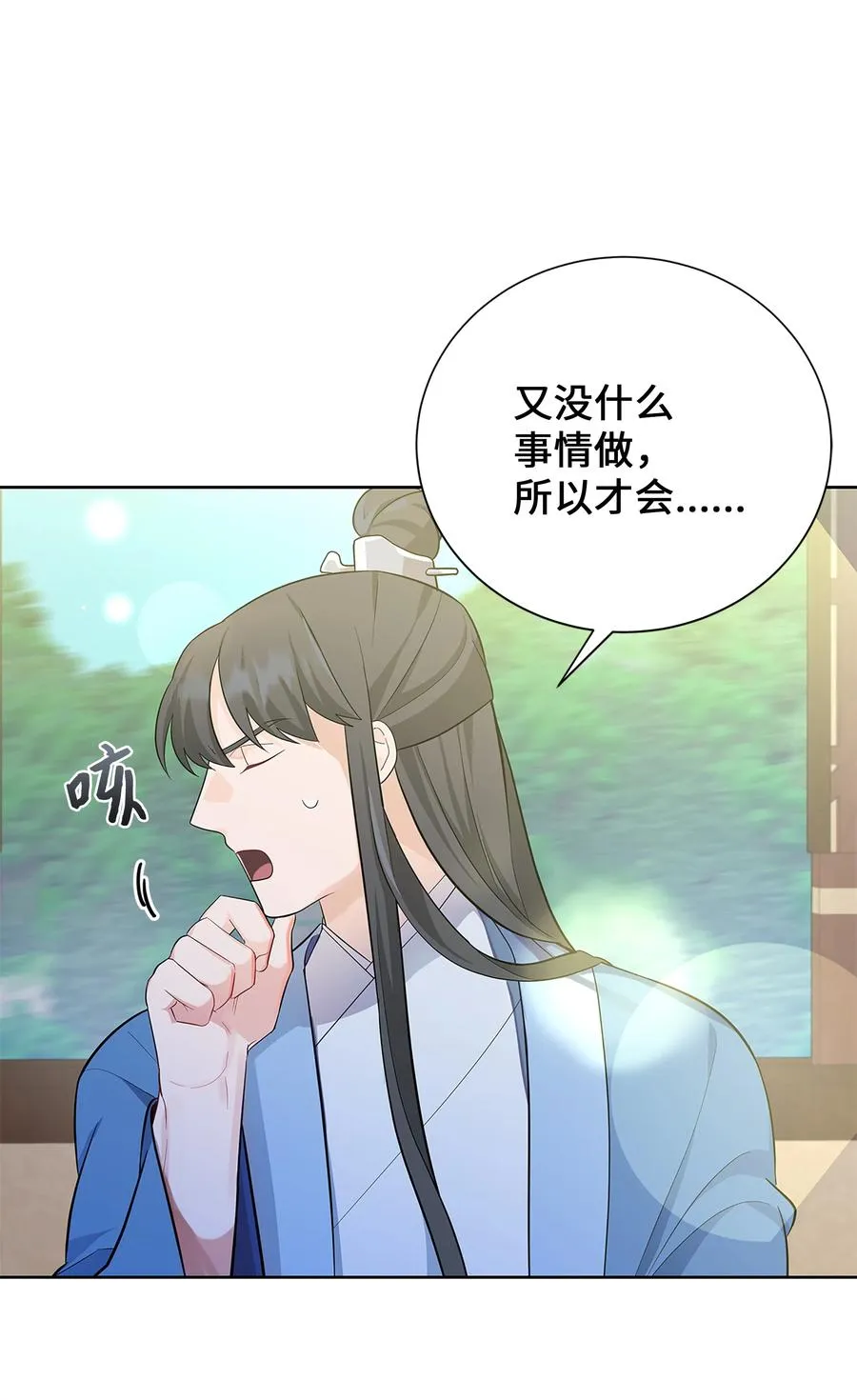 74 “趣事” 第8页