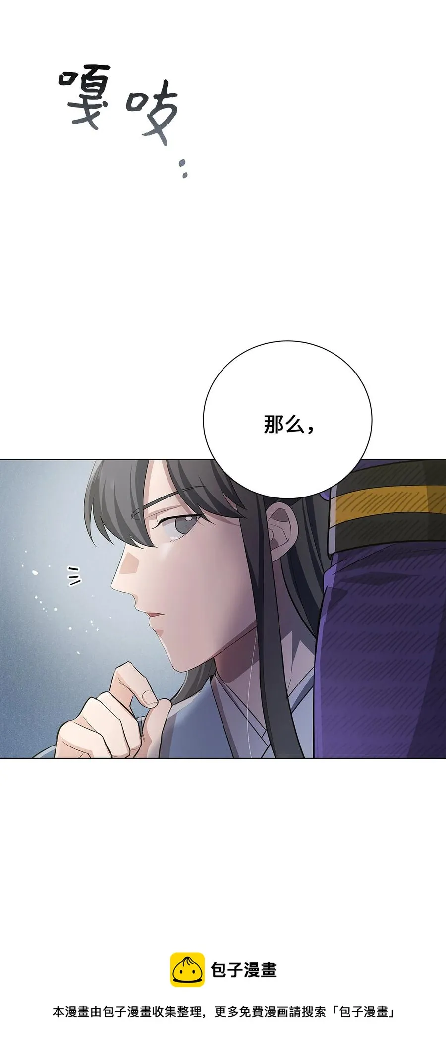 74 “趣事” 第9页