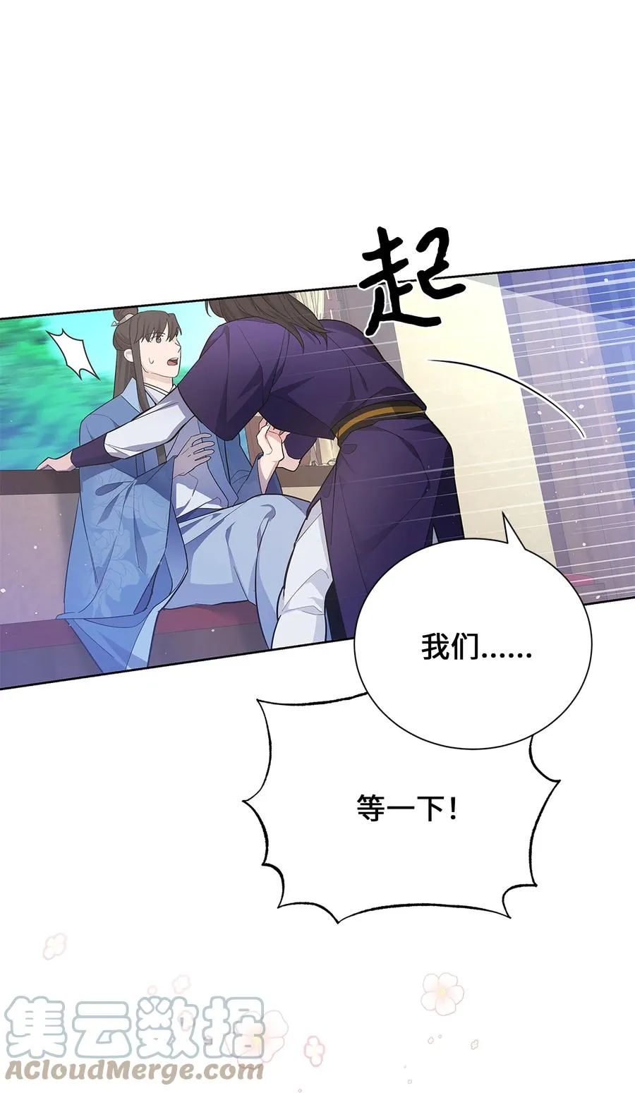 74 “趣事” 第10页