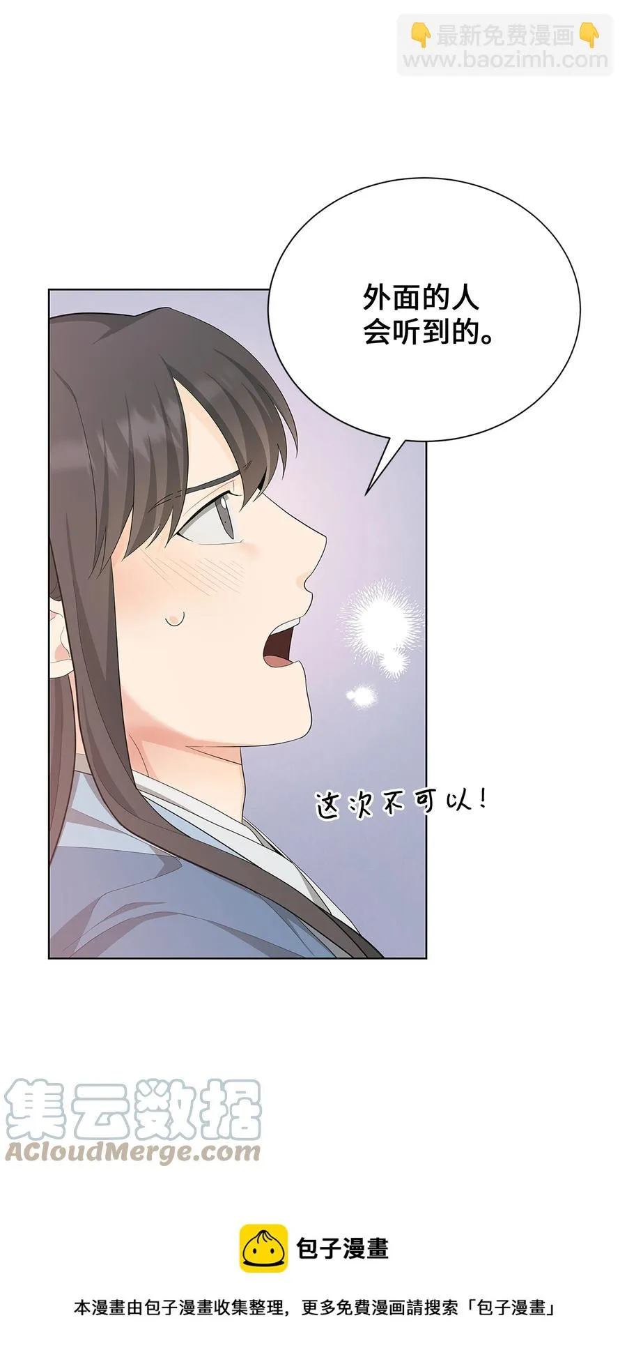 74 “趣事” 第13页