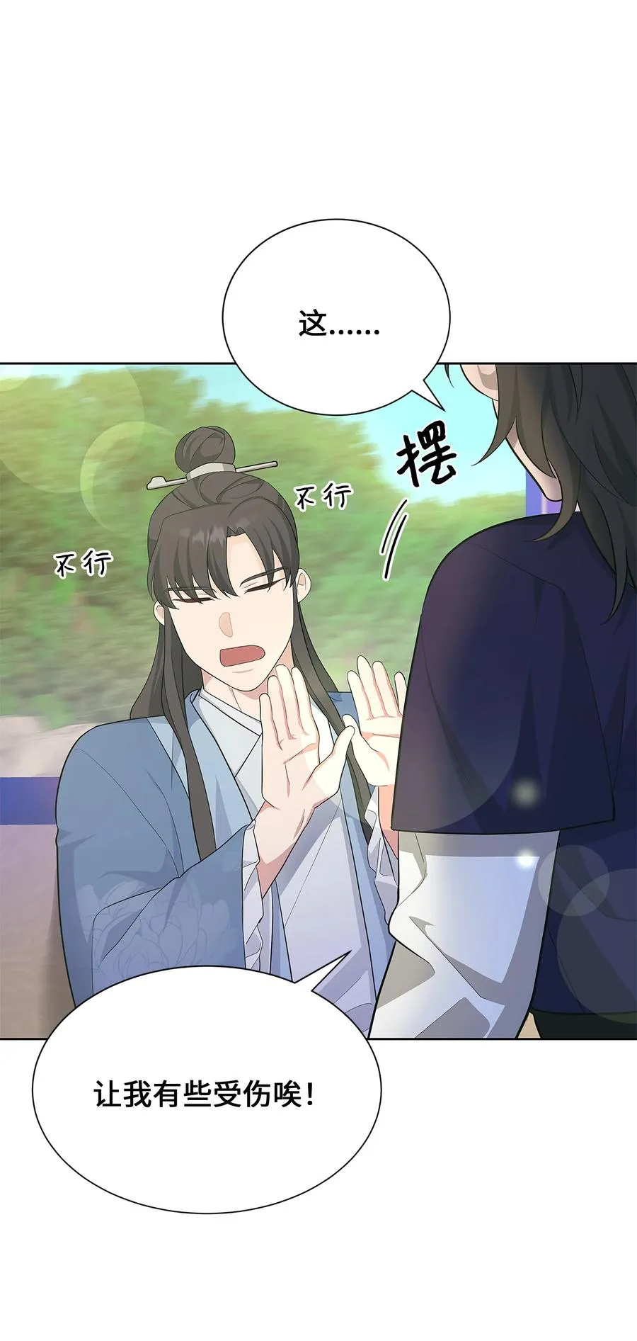 74 “趣事” 第14页