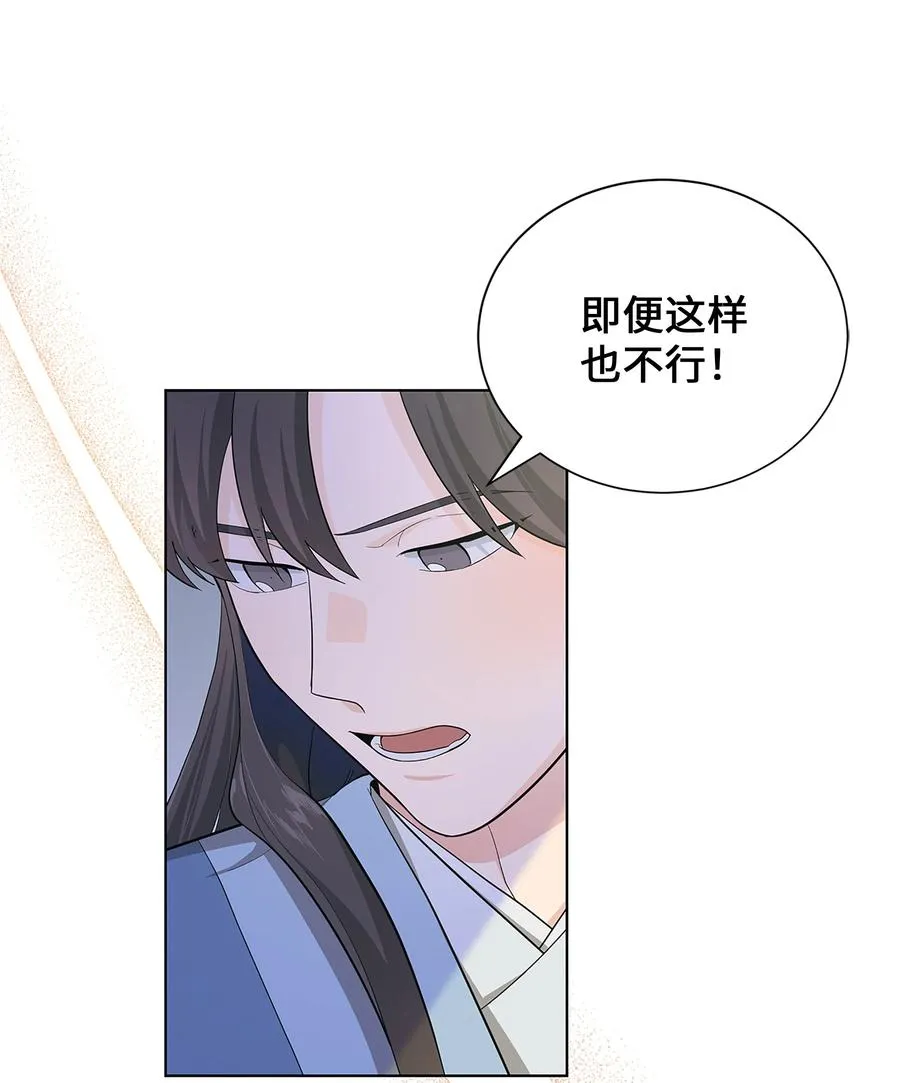 74 “趣事” 第15页