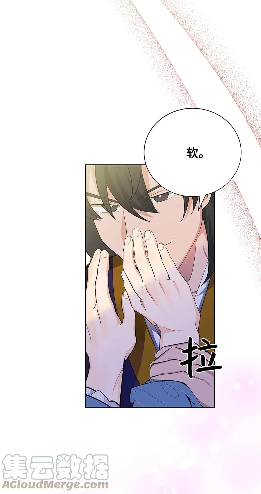 74 “趣事” 第16页