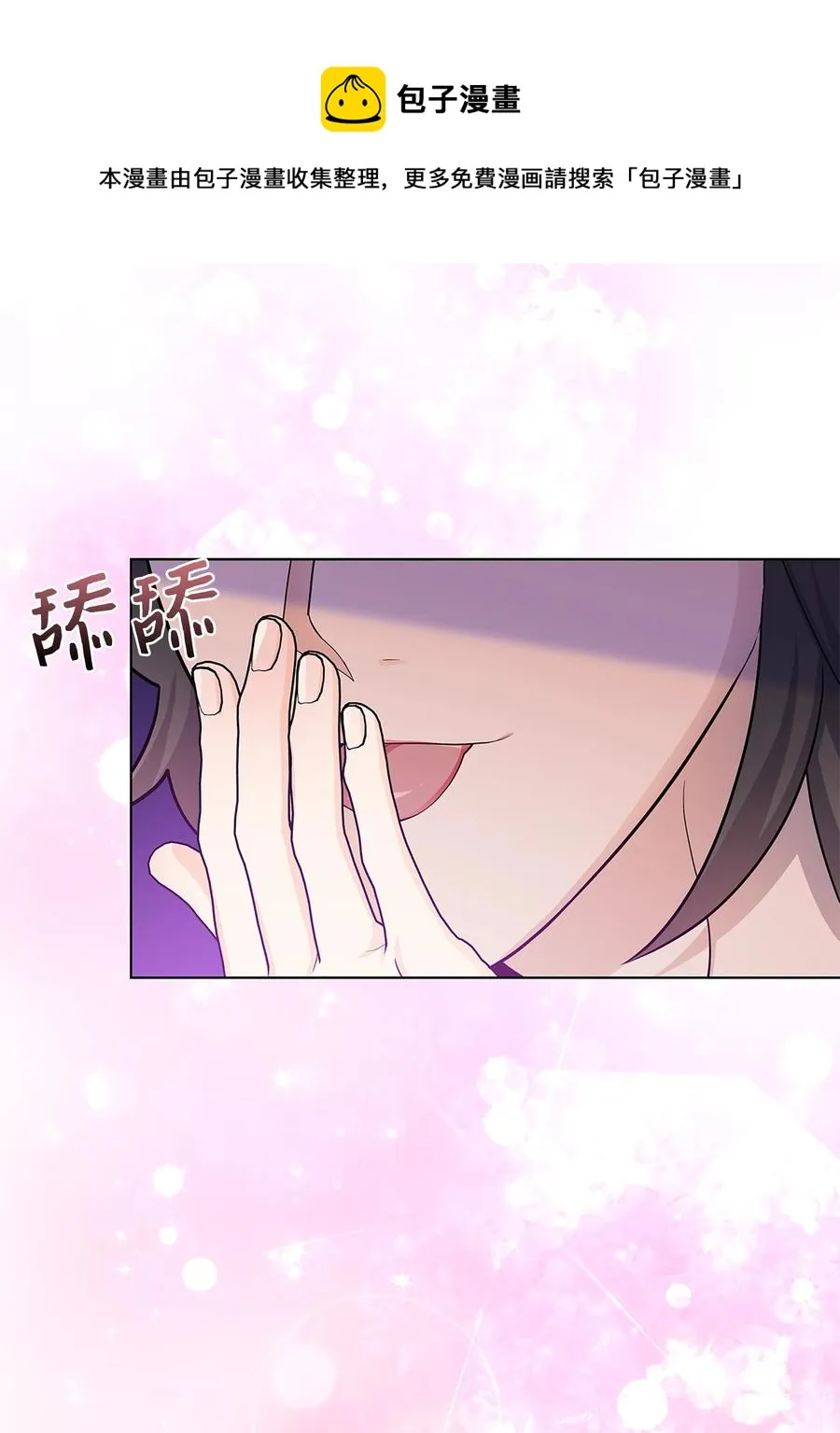 74 “趣事” 第17页