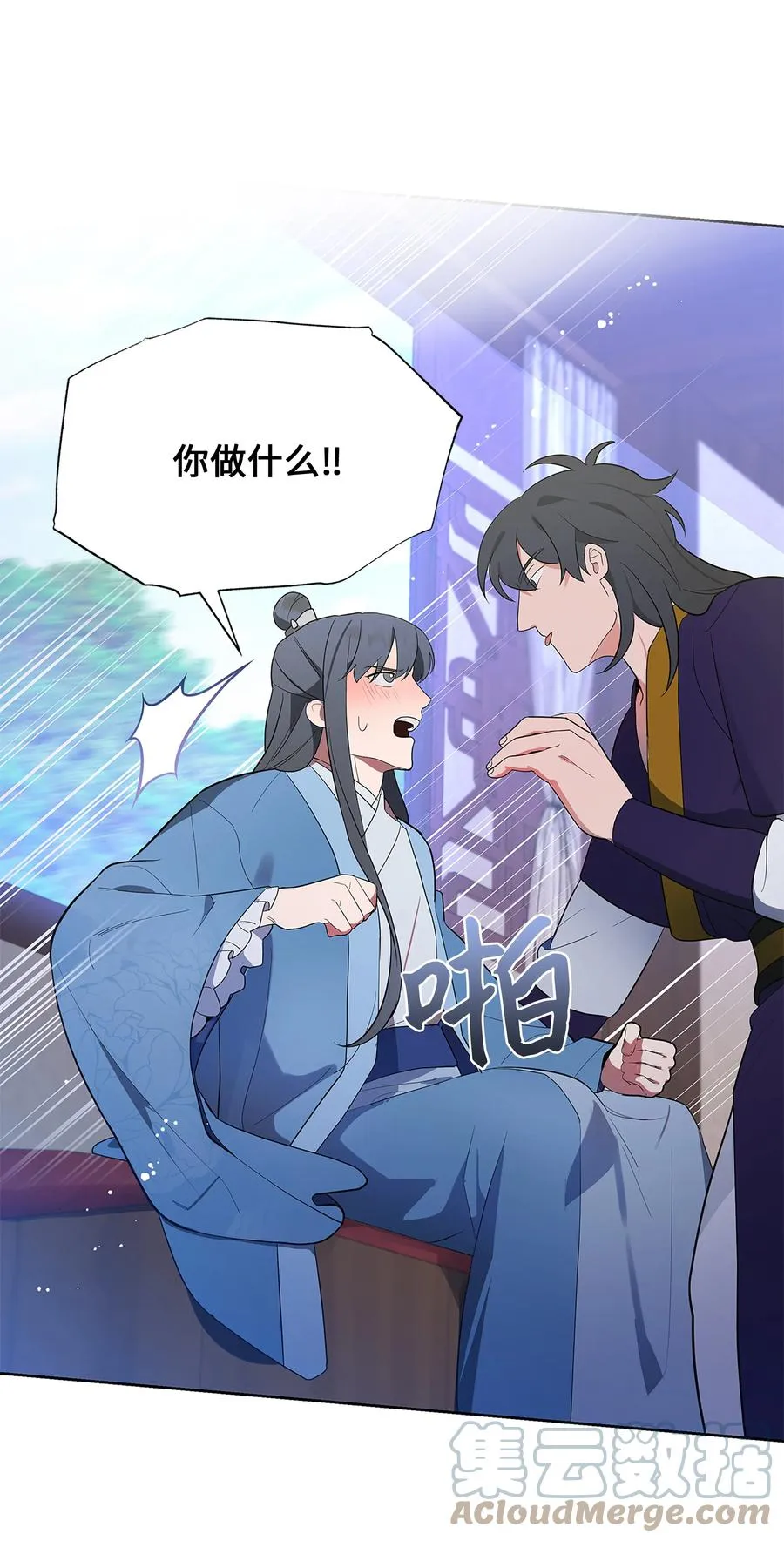 74 “趣事” 第19页