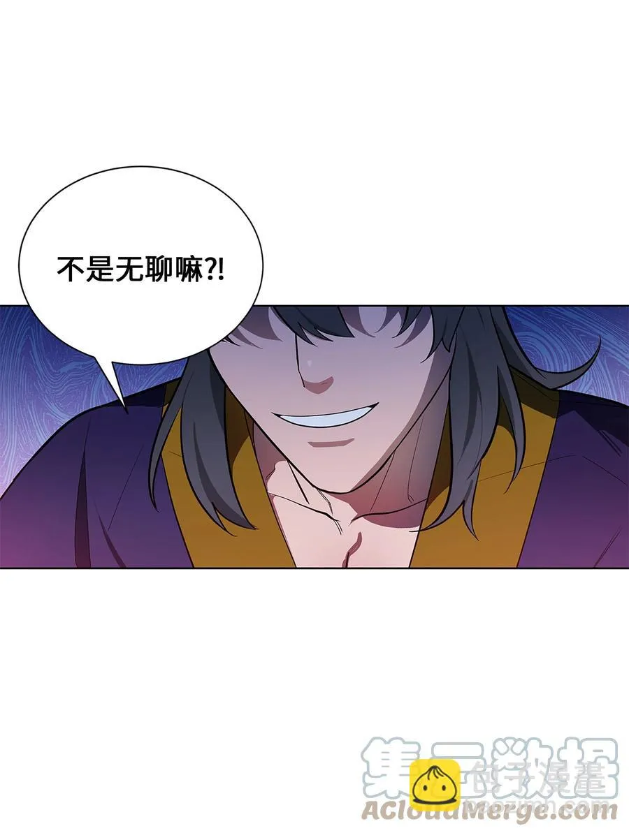74 “趣事” 第22页