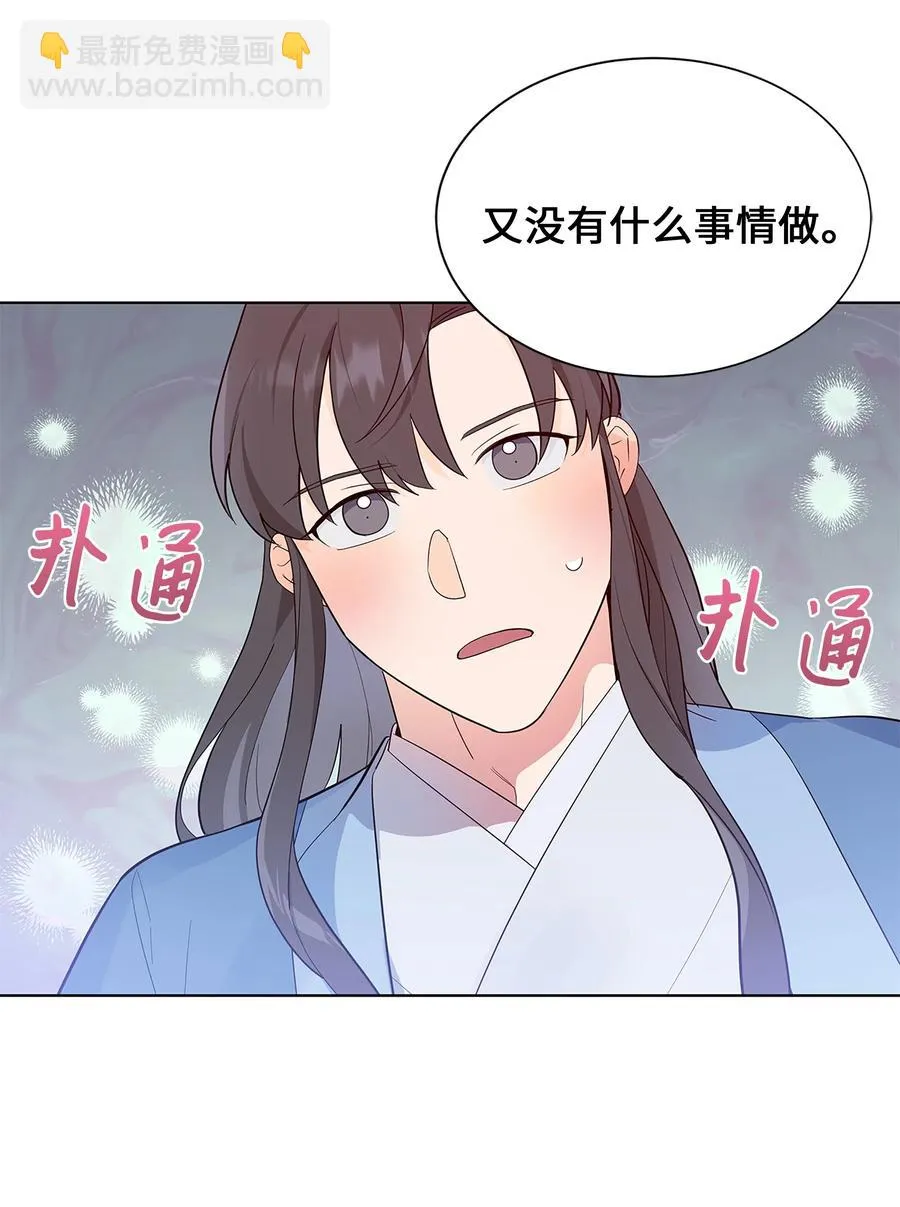74 “趣事” 第23页