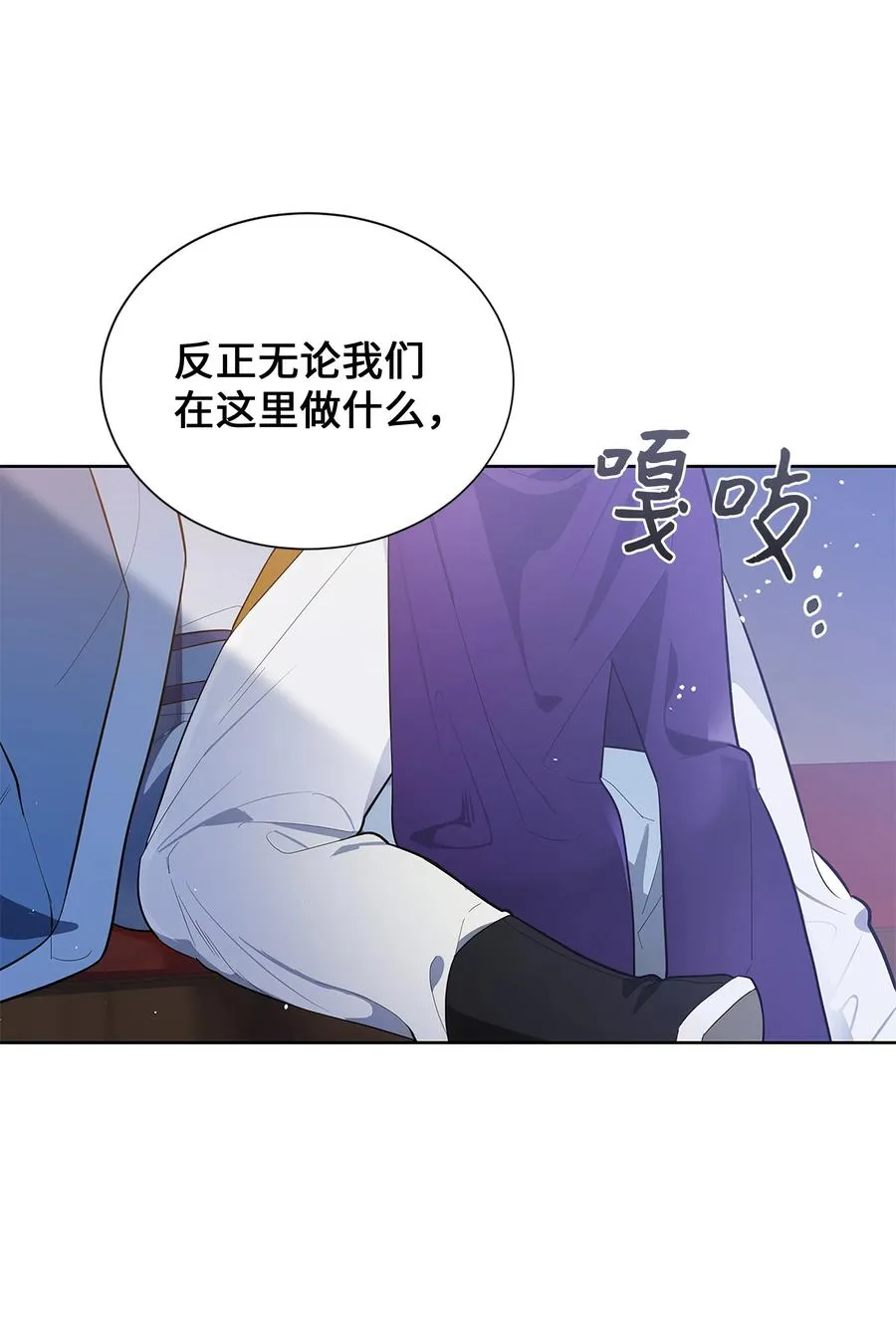 74 “趣事” 第24页