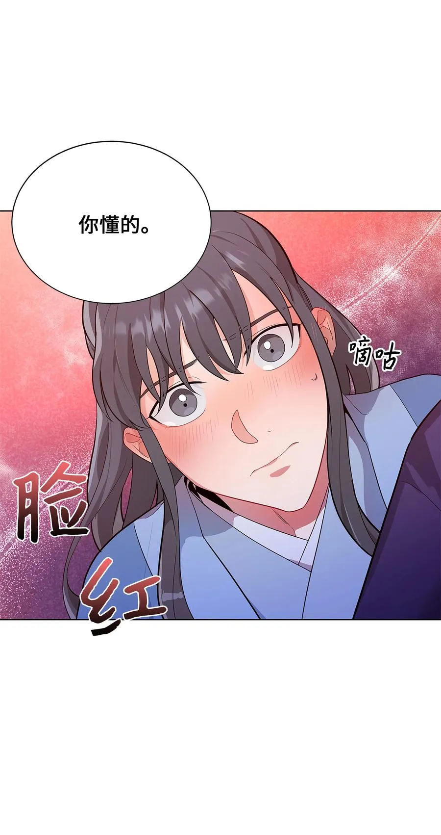 74 “趣事” 第26页