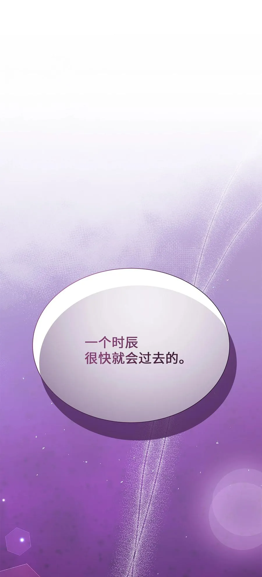 74 “趣事” 第27页